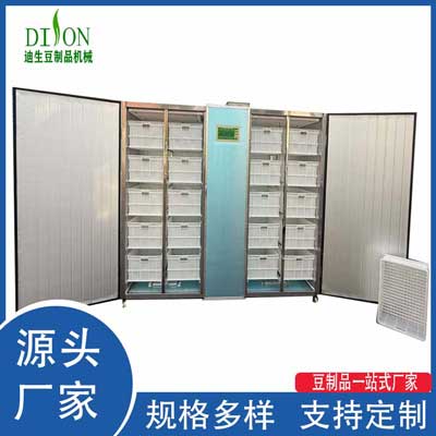 DS-300型鋁合金納米豆芽機(jī)